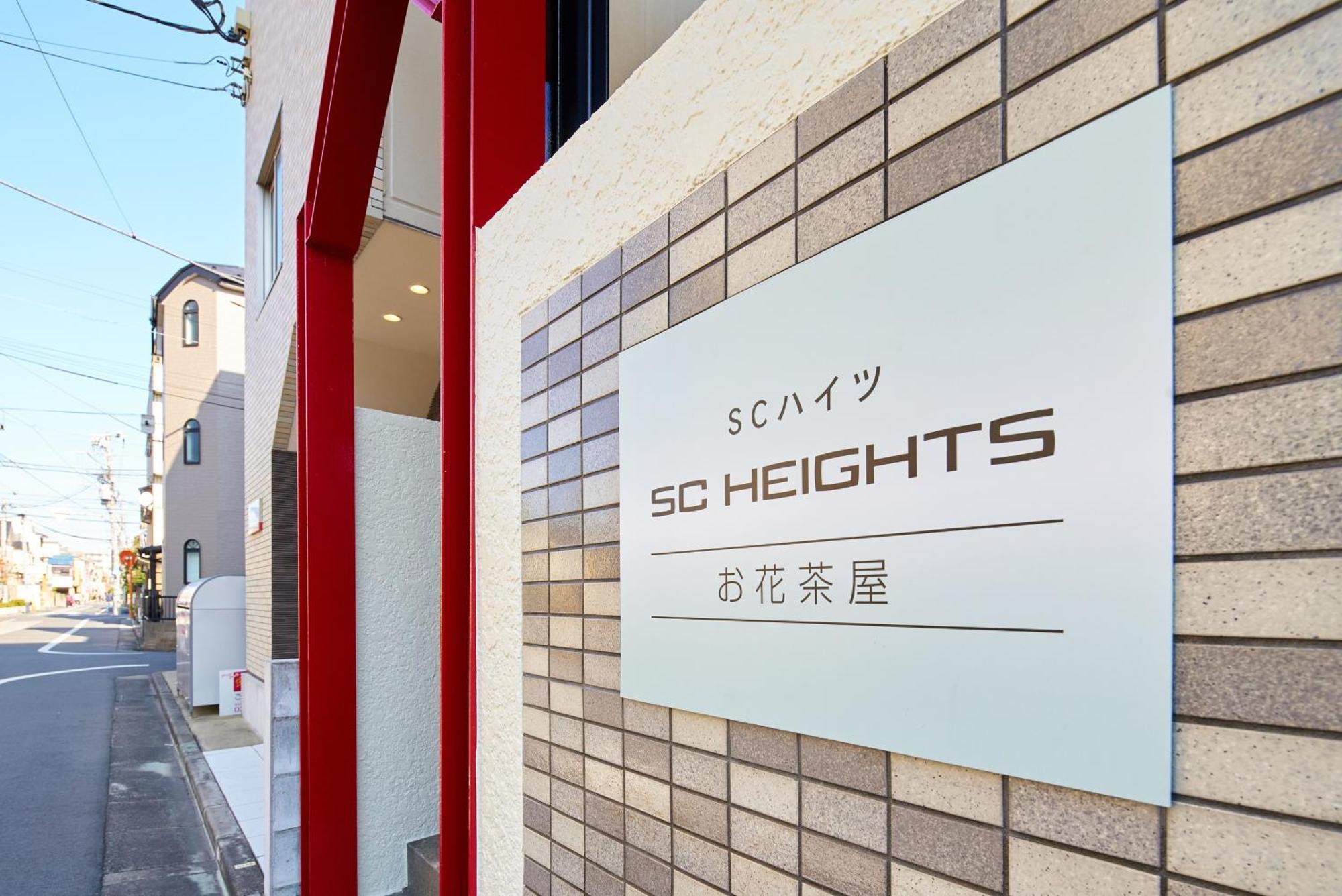 Sc Heights 102 东京